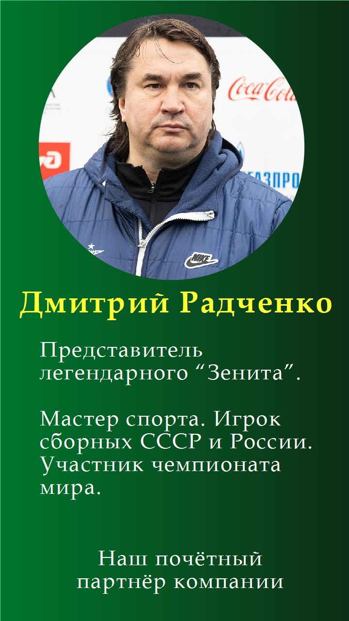 Регрессия, сеанс регрессии